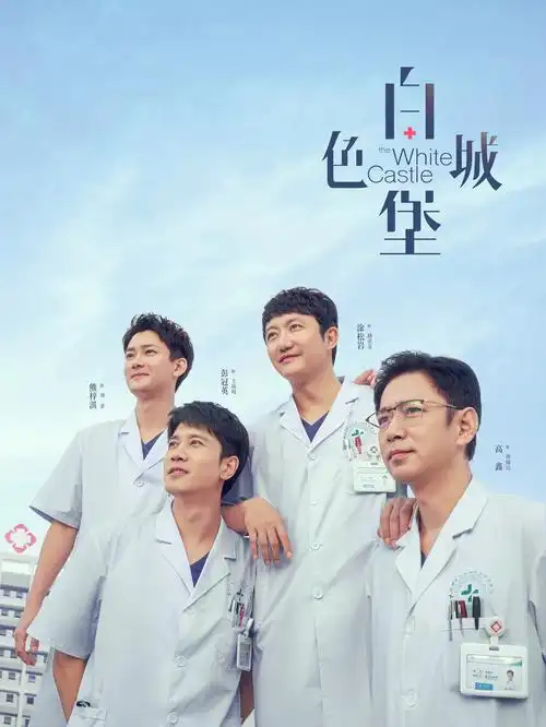 黑暗荣耀剧集海报